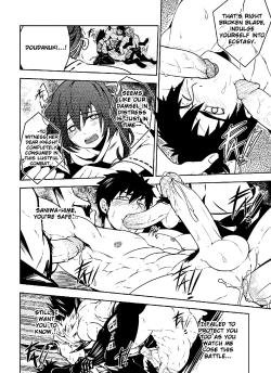 Page 26 of Broken Pride