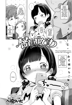 Page 2 of Ame no Yubiwa | Candy Ring