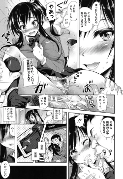 Page 127 of Yokumake Zuma no Sukebe Gao