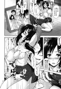 Page 168 of Yokumake Zuma no Sukebe Gao