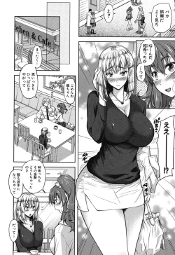 Page 62 of Yokumake Zuma no Sukebe Gao