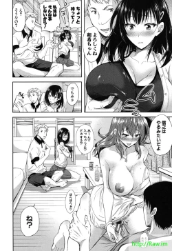 Page 8 of Yokumake Zuma no Sukebe Gao