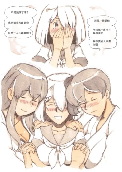 Page 59 of 『Futanari Doutei LESSON』 no Oshirase