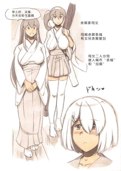 Page 6 of 『Futanari Doutei LESSON』 no Oshirase