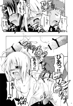 Page 20 of Holiday in the Heat Exhaustion