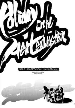 Page 2 of Holiday in the Heat Exhaustion