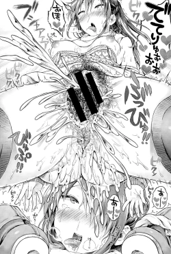 Page 22 of おねだり里緒ちゃん