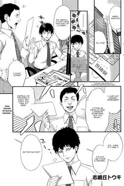 Download Kekkon Suru Nara Mesuneko to