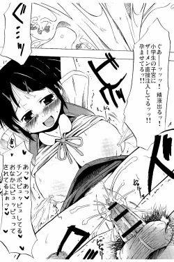 Page 191 of Tsuri Suka Shoujo to Sex Suru Houhou