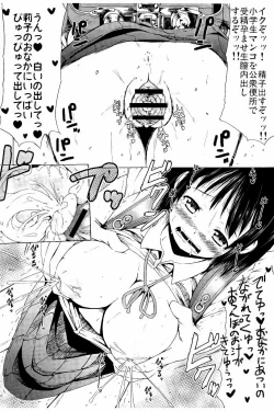 Page 19 of Tsuri Suka Shoujo to Sex Suru Houhou