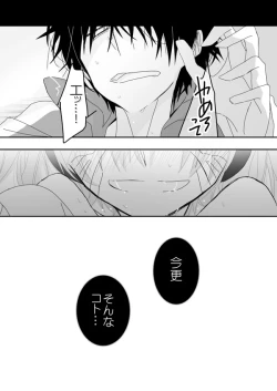 Page 1 of リク頂きました！