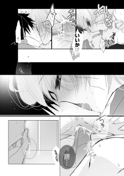 Page 4 of リク頂きました！