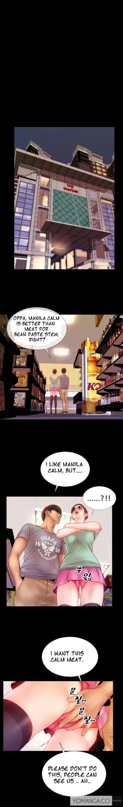 Page 71 of My Wives Ch.1-16