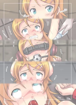 Page 13 of Kirino no Nikki]