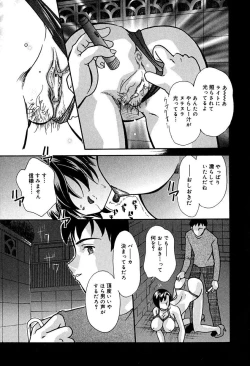 Page 82 of Aibo