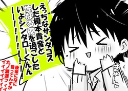 Download なにもかも間に合わなかった遥貴えろマンガ