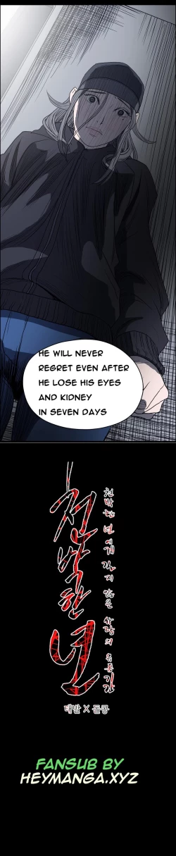 Page 100 of Kitsch | Disrespectful Bitch Ch. 1-69