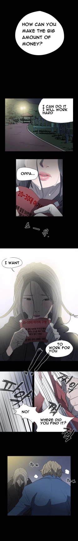 Page 105 of Kitsch | Disrespectful Bitch Ch. 1-69