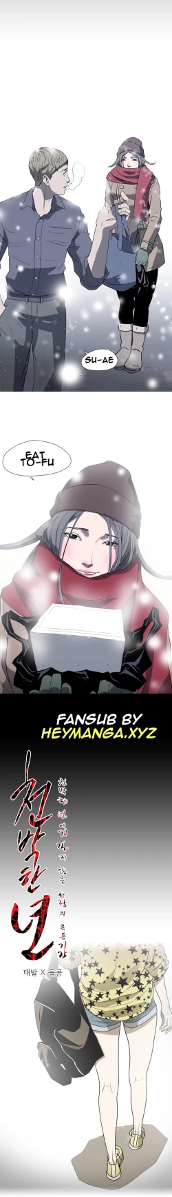 Page 161 of Kitsch | Disrespectful Bitch Ch. 1-69