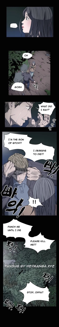 Page 201 of Kitsch | Disrespectful Bitch Ch. 1-69