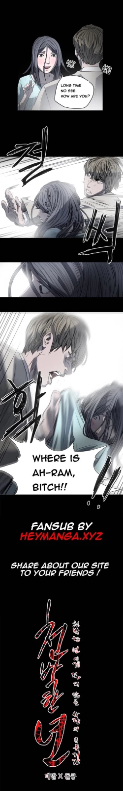 Page 294 of Kitsch | Disrespectful Bitch Ch. 1-69