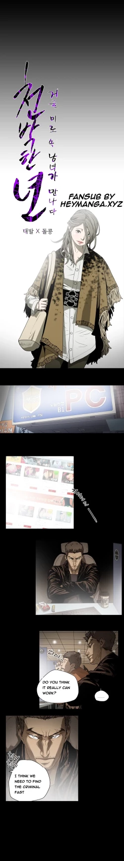 Page 346 of Kitsch | Disrespectful Bitch Ch. 1-69