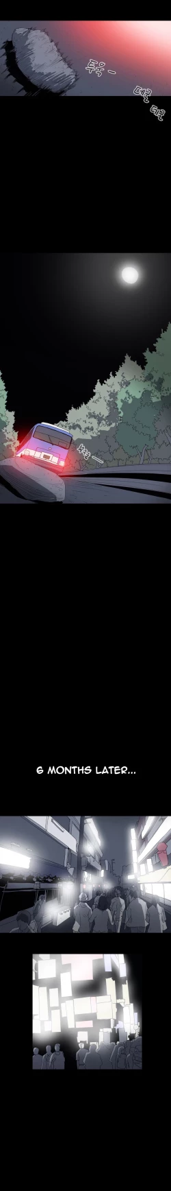 Page 39 of Kitsch | Disrespectful Bitch Ch. 1-69