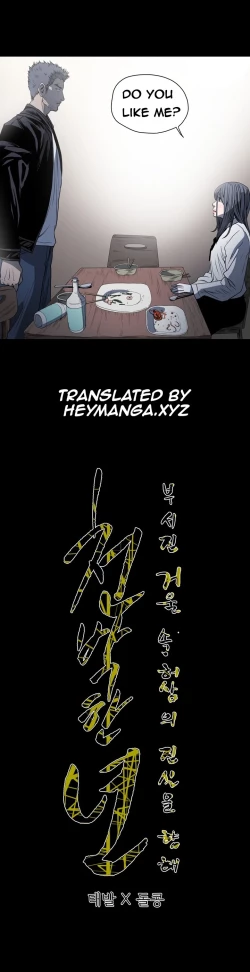 Page 598 of Kitsch | Disrespectful Bitch Ch. 1-69