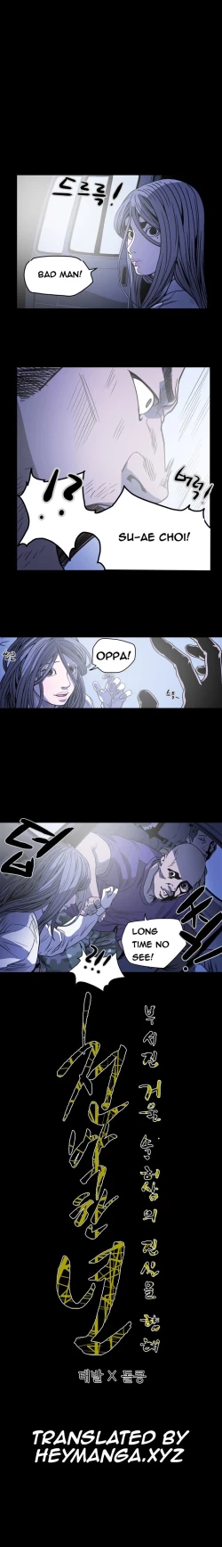 Page 624 of Kitsch | Disrespectful Bitch Ch. 1-69