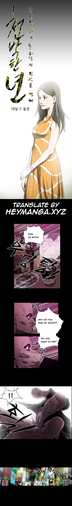 Page 663 of Kitsch | Disrespectful Bitch Ch. 1-69