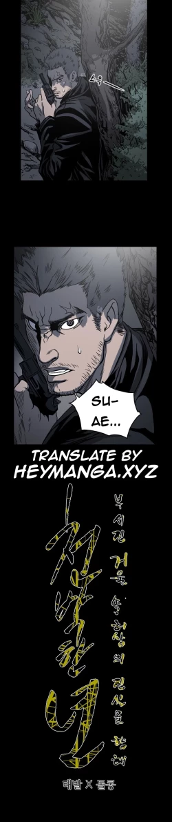 Page 675 of Kitsch | Disrespectful Bitch Ch. 1-69