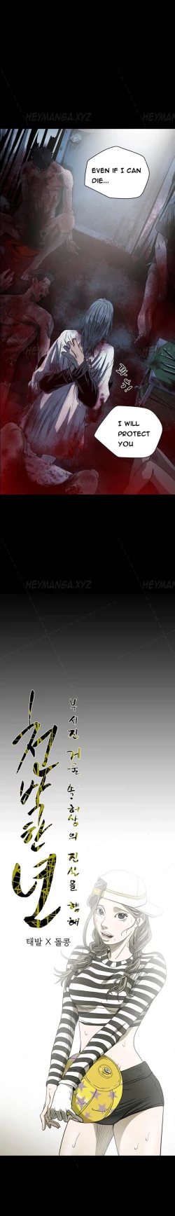 Page 699 of Kitsch | Disrespectful Bitch Ch. 1-69