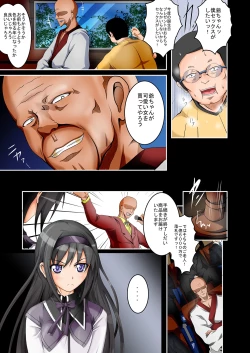 Page 4 of Tsuujou no SEX ni wa Akiakishite iru go Roujin no Chikashitsu