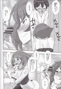 Page 4 of Kinjo no Eroi Oneechan to Teitoku-kun Merry Xmas