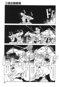 Page 116 of Shimizu Kiyoshi no H na Hon