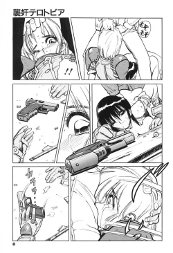 Page 48 of Shimizu Kiyoshi no H na Hon