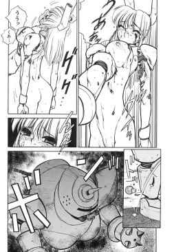 Page 82 of Shimizu Kiyoshi no H na Hon