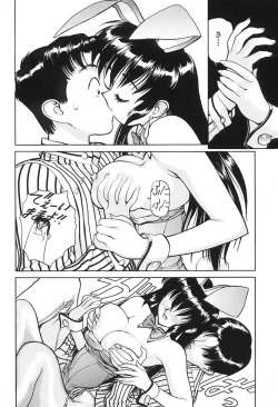 Page 87 of Shimizu Kiyoshi no H na Hon