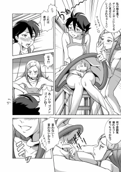 Page 13 of Close Call