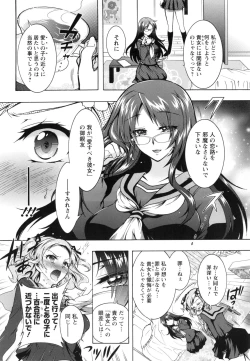 Page 123 of Boku ga Geinou3shimai no Seidorei ni Natta Kekka