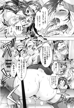 Page 174 of Boku ga Geinou3shimai no Seidorei ni Natta Kekka