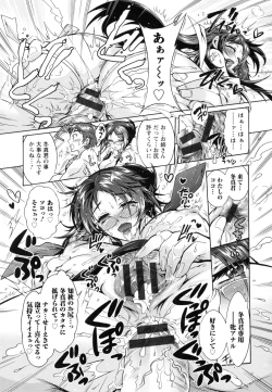 Page 190 of Boku ga Geinou3shimai no Seidorei ni Natta Kekka