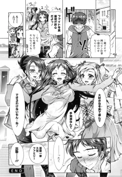 Page 195 of Boku ga Geinou3shimai no Seidorei ni Natta Kekka