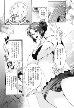 Page 27 of Boku ga Geinou3shimai no Seidorei ni Natta Kekka