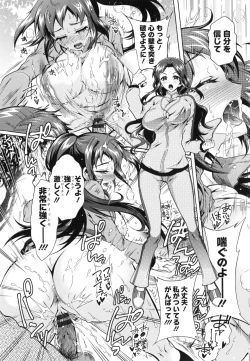 Page 93 of Boku ga Geinou3shimai no Seidorei ni Natta Kekka