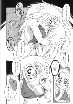 Page 128 of Niku Benki Chuuihou!