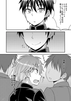 Page 40 of Girl´s Maniax vol.1 hypnosis