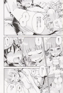 Page 8 of Futanari Joshi to Gyaku Anal Gakkou Seikatsu