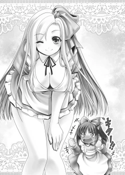 Page 47 of Naka ni Dashichau Koibito Gokko