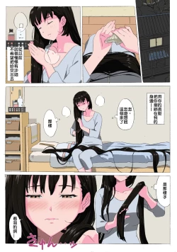 Page 11 of Matsunaga-ke no Boujitsu 3A